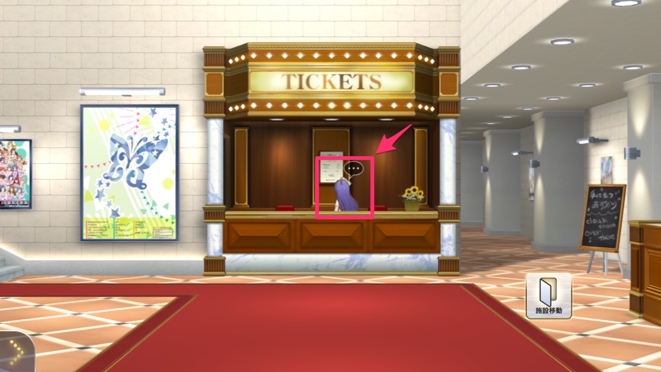 ミリシタ攻略 劇場内の ふれあい や各施設の違いを解説 自由に過ごすアイドルたちとコミュニケーションを楽しもう Boom App Games