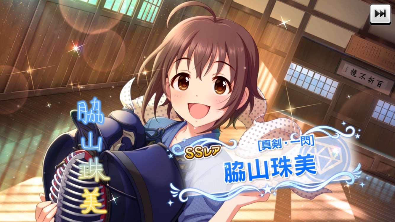 デレステ Ssr珠ちゃんがガシャに登場 さらにルームアイテム まゆのまゆ 7月前半 誕生日のアイドルトピックスが追加 Boom App Games