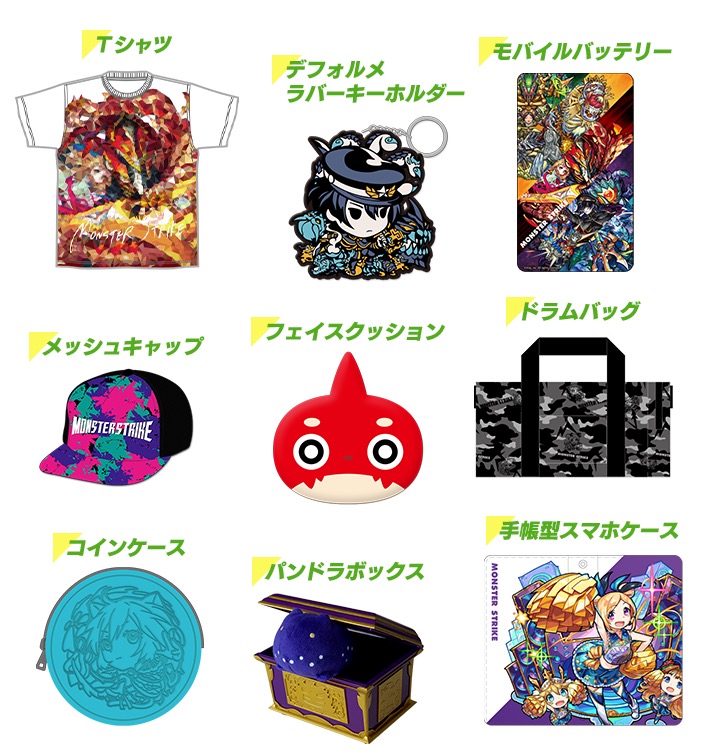 モンスト 東急ハンズ19店舗でグッズを販売開始 Xflag Park17 のグッズや購入者限定のノベルティも Boom App Games