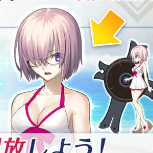 Fate Grand Order マシュを水着姿に変更可能に 復刻 夏だ 海だ 開拓だ Fgo 16 Summer カルデアサマーメモリー 癒やしのホワイトビーチ ライト版 開催 Boom App Games