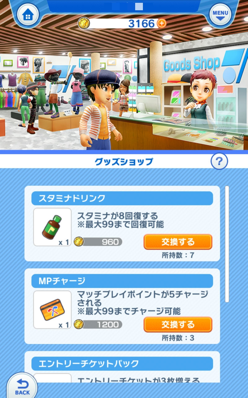 みんゴル攻略 コインのおすすめ使い道を解説 新しいギアを手に入れてみんゴルファーを強化しよう Boom App Games