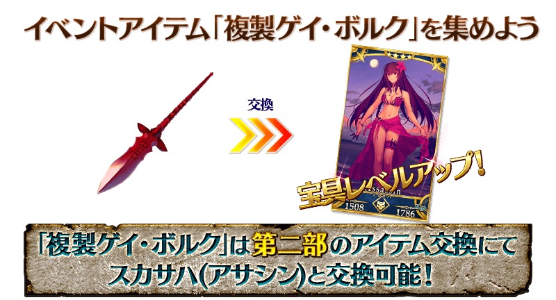 Fate Grand Order 期間限定イベント 復刻 夏だ 海だ 開拓だ Fgo 16 Summer カルデアヒートオデッセイ 進化のシヴィライゼーション ライト版 開催決定 Boom App Games