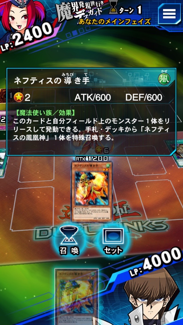 遊戯王dl攻略 パズルデュエル Dawn Of Destiny ドーン オブ ディスティニー の攻略情報 新カードを使ってジェムをゲットしよう Boom App Games