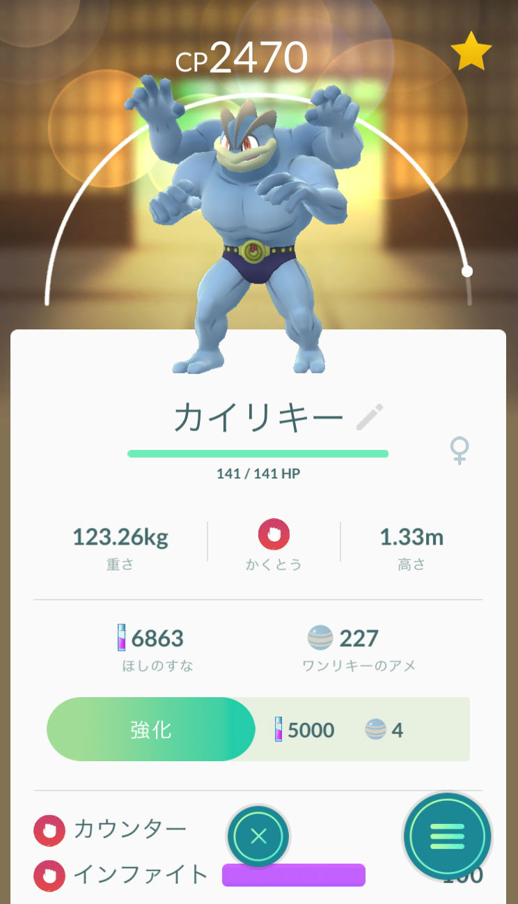 ポケモンgo攻略 ほしのすなを使って優先的に強化したい 通常レイドで使えるおすすめポケモンを紹介 Boom App Games