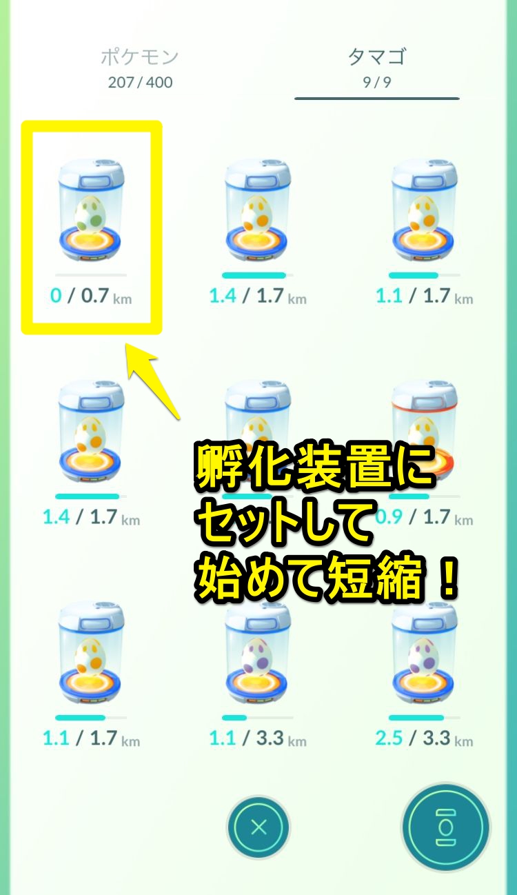 ポケモンgo 7月24日 月 深夜までに活用しておきたいリアルイベント タイプボーナスまとめ 貴重な ほしのすな や アメ を集めよう Boom App Games