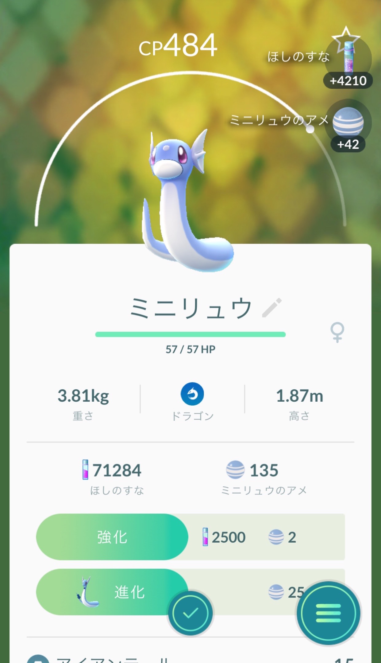 ポケモンgoコラム 伝説ポケモン ルギア フリーザー ゲットの旅へ 何匹ゲットできるかチャレンジ Boom App Games