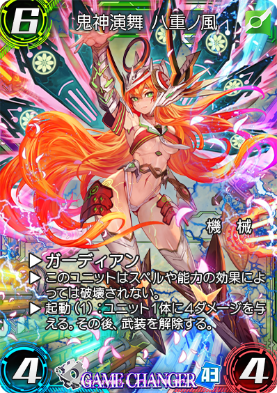 War Of Brains ウォーブレ 大型アップデートを今夏実施予定 War Of Brains Re Boot として新たに生まれ変わる War Of Brains Now