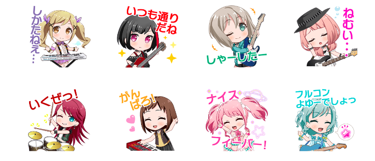 バンドリ ガルパ 公式lineスタンプが発売開始 チョココロネ や ブシドー などお馴染みのフレーズが多数登場 Boom App Games