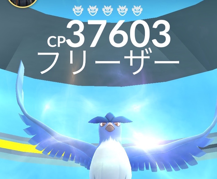 ポケモンgo攻略 低ランクのレイドボスポケモンをゲットして伝説のポケモンに挑め レイドボスわらしべ長者の流れを紹介 Boom App Games