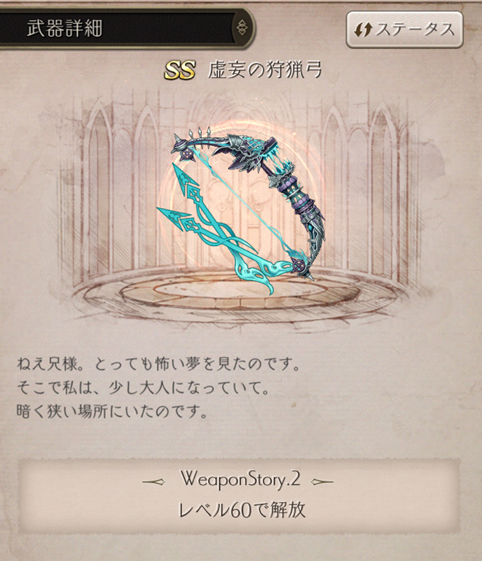 Sinoalice シノアリス 新ガチャ 黒の禁書 グレーテル編 を開始 さらに第二形態リツイートキャンペーンが早くも6万rtに到達 Boom App Games