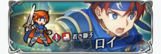 ファイアーエムブレム ヒーローズ 絆英雄戦 セシリア リリーナ が開催 ピックアップ召喚イベントも同時開催中 Boom App Games