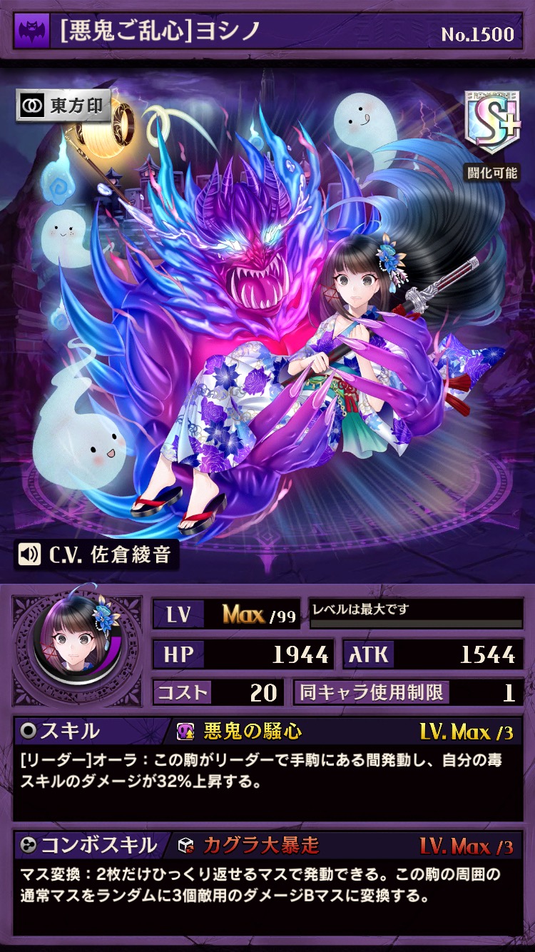 オセロニア攻略 夏限定 サマーガチャ 17 前編 に登場するキャラクターを性能評価 手に入れておきたい強駒をチェックしよう Pr Boom App Games