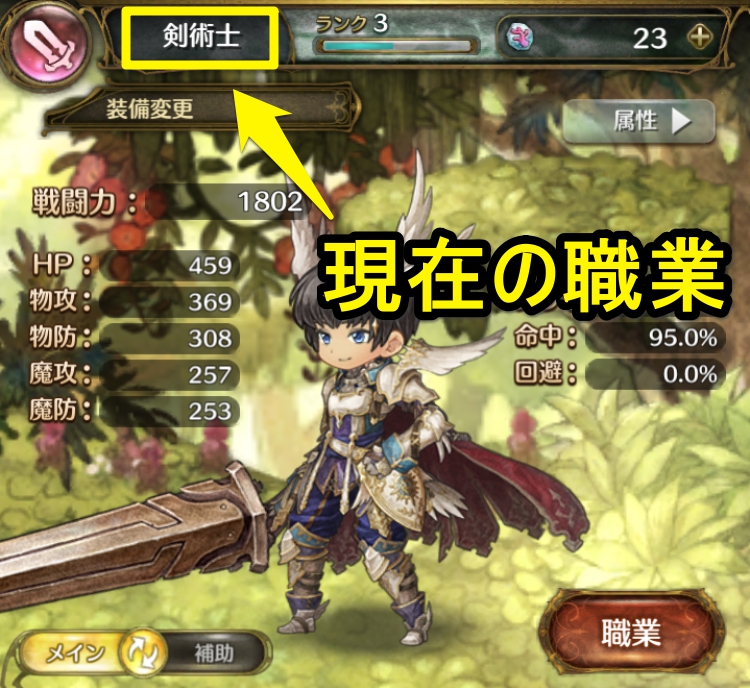 スフィア 終了 ミトラ サービス