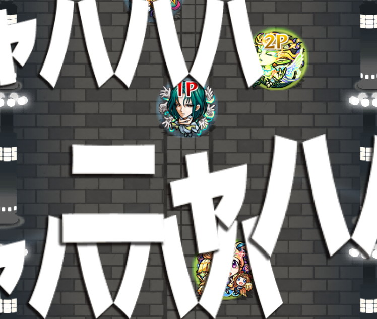 モンスト攻略 物語シリーズ コラボクエスト 羽川翼 究極 を攻略 周回するのにおすすめな編成を紹介 Boom App Games