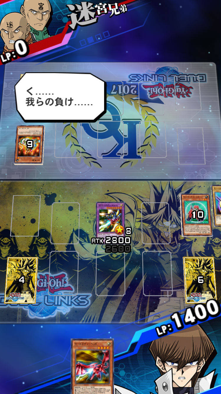 遊戯王dl攻略 海馬のエースモンスター Xyz ドラゴン キャノン を使ったロマンデッキ 前線基地 を使って手軽に融合モンスターを召喚する Xyzデッキ を紹介 Boom App Games