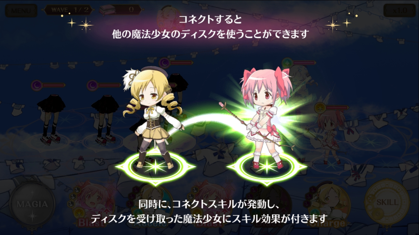 マギレコ コネクト の使い方や効果を解説 魔法少女同士を連携させてバトルを有利に進めよう Boom App Games