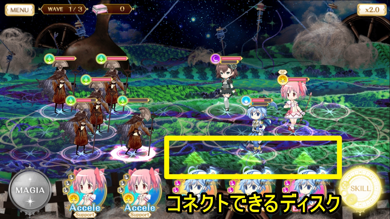 マギレコ コネクト の使い方や効果を解説 魔法少女同士を連携させてバトルを有利に進めよう Boom App Games