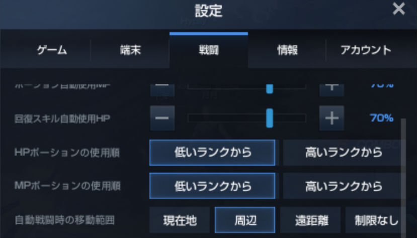 リネレボ攻略 モンスターコアの集め方やメリットを解説 モンスター図鑑を完成させて戦闘力を上げよう Boom App Games