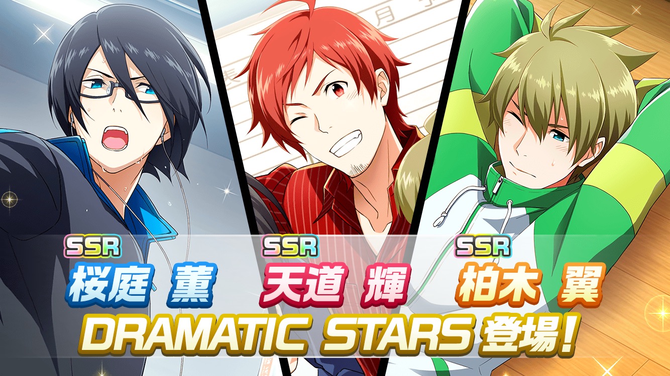 アイドルマスター Sidem Live On St Ge サイドm 新作スマホゲームが配信開始 Mスター1500個 など事前登録報酬もプレゼント Boom App Games