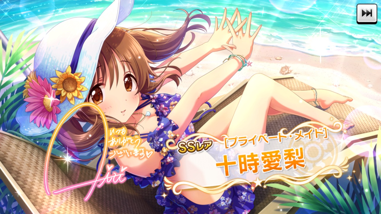 デレステ フェス限ssrとときんが新登場 Ssr出現率が2倍になる シンデレラフェス 開催中 Boom App Games