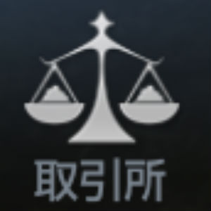 リネレボ攻略 取引所について解説 ブルーダイヤの稼ぎ方や使い道など無課金プレイヤー必見の情報まとめ Boom App Games