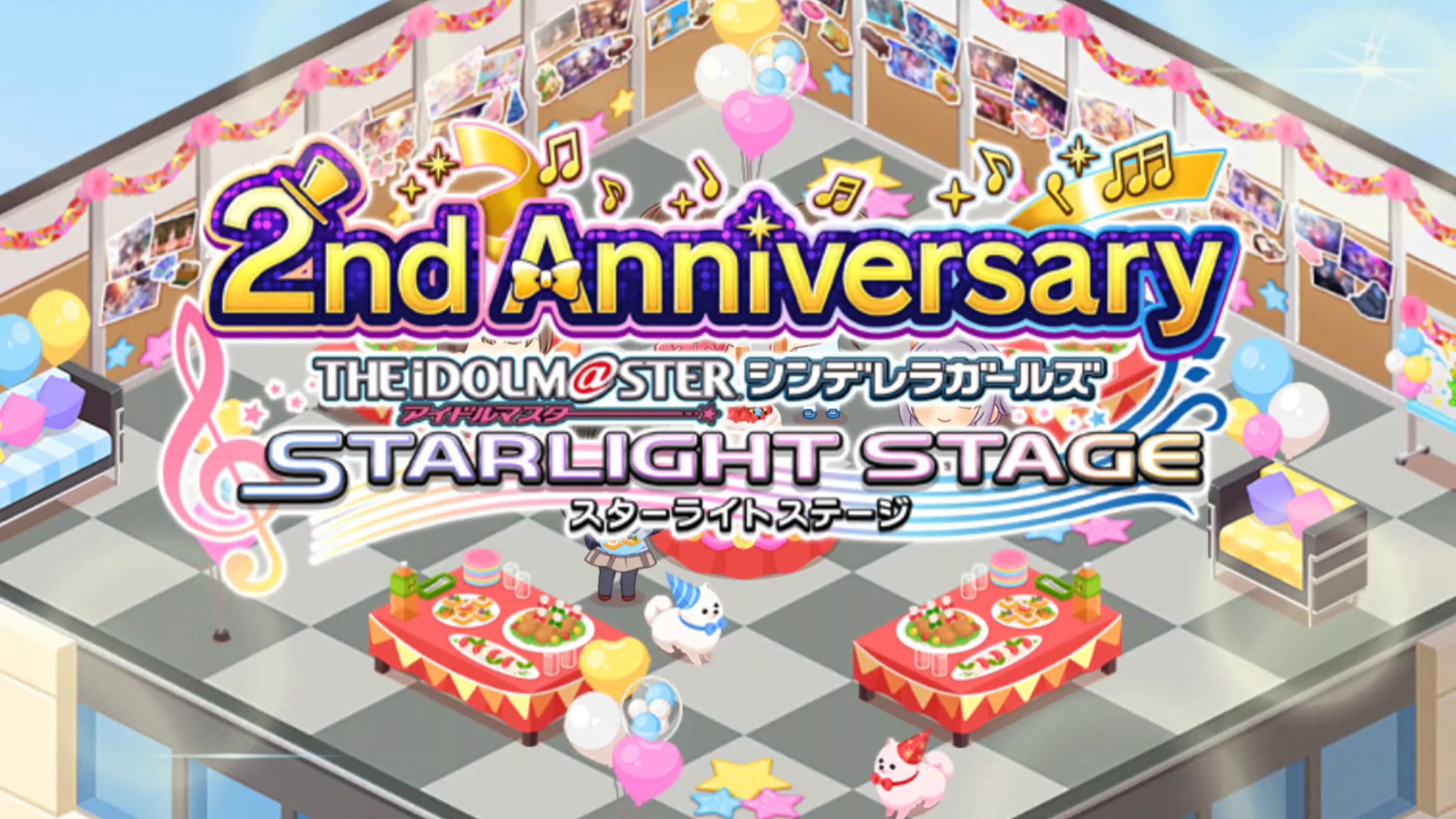 デレステ 2周年記念キャンペーン開催 プラチナガシャ1日1回10連無料や縦画面モード追加予定など内容盛り沢山 Boom App Games