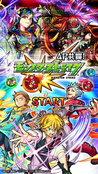 モンスト アイテムなしで切り替えできるヘンドリクセンに注目な 七つの大罪 聖戦の予兆 とのコラボイベントクエストの詳細を紹介 Boom App Games