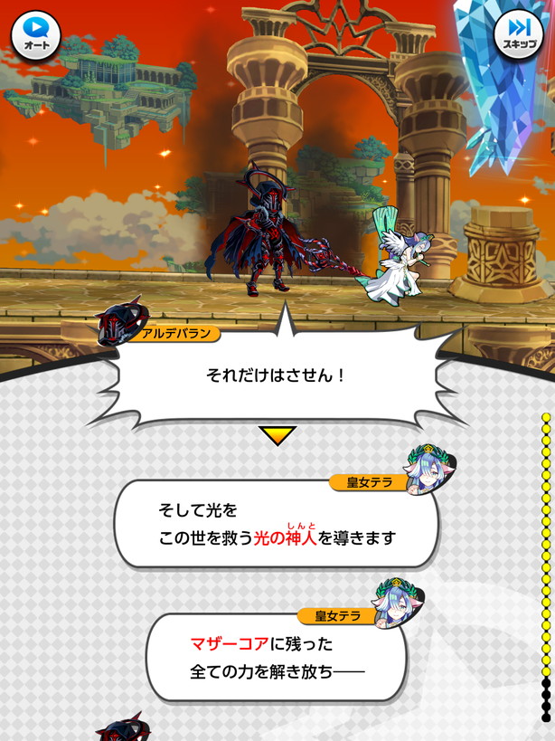 Panipani パラレルニクスパンドラナイト 異世界に召喚された中高生が織りなす物語 横スクロールアクションにも注目の話題作を先行プレイ Boom App Games