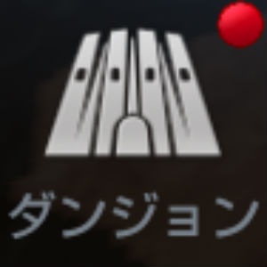 リネレボ攻略 ダンジョンの攻略一覧 曜日ダンジョンから召喚石ダンジョンまでの開放条件や詳細などの情報まとめ Boom App Games