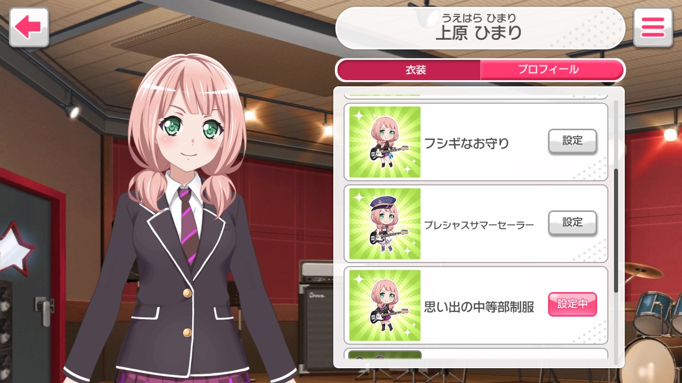 バンドリ ガルパ Afterglow 5人の 思い出の中等部制服 を配布中 That Is How I Roll 発売記念キャンペーンプレゼントを受け取ろう Boom App Games