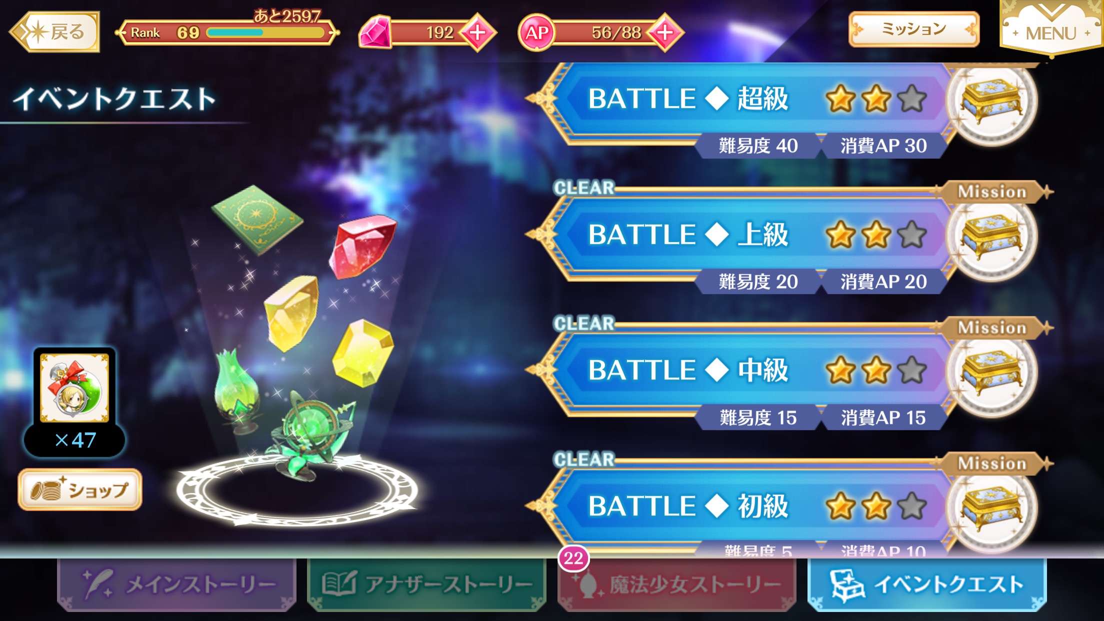 マギレコ オーブの入手場所まとめ 効率良く集めて魔法少女を覚醒させよう Boom App Games