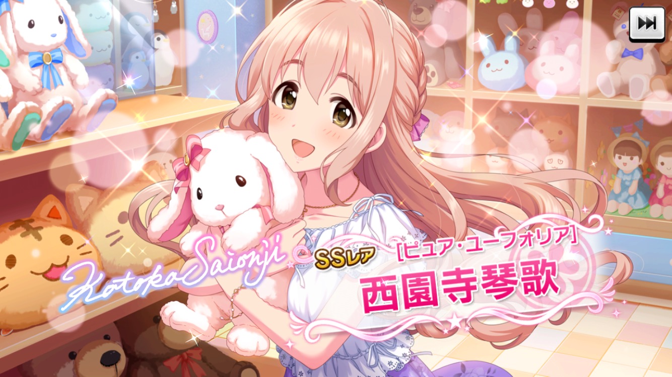 デレステ Ssr琴歌とsr智香がガシャに登場 さらにアイドル3人のメモリアルコミュが追加 Boom App Games