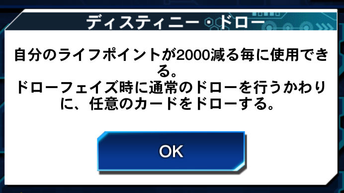 遊戯王dl攻略 全ての魔法 罠を焼き払う ネフティスデッキ を紹介 ネフティスの鳳凰神 とサポートカードを使いこなして破壊と蘇生を繰り返そう Boom App Games