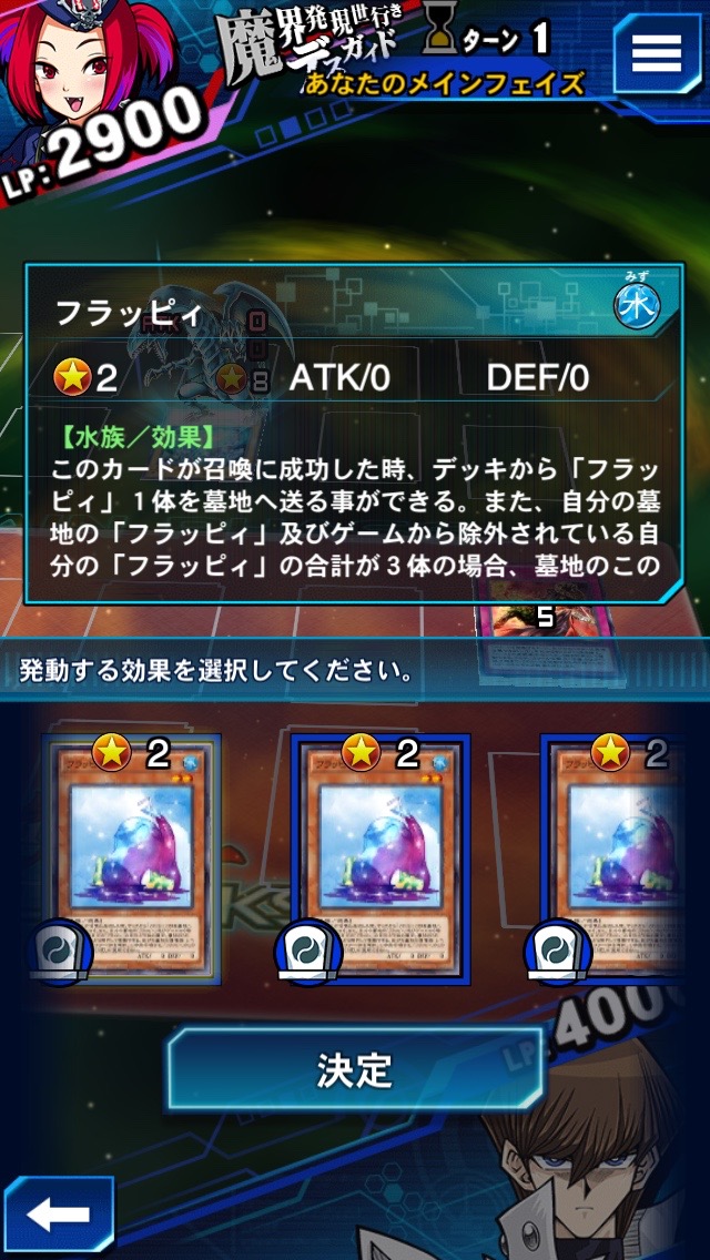 遊戯王dl攻略 パズルデュエル Echoes Of Silence エコーズ オブ サイレンス の攻略情報 新しく追加されたカードを使ってステージをクリアしよう Boom App Games