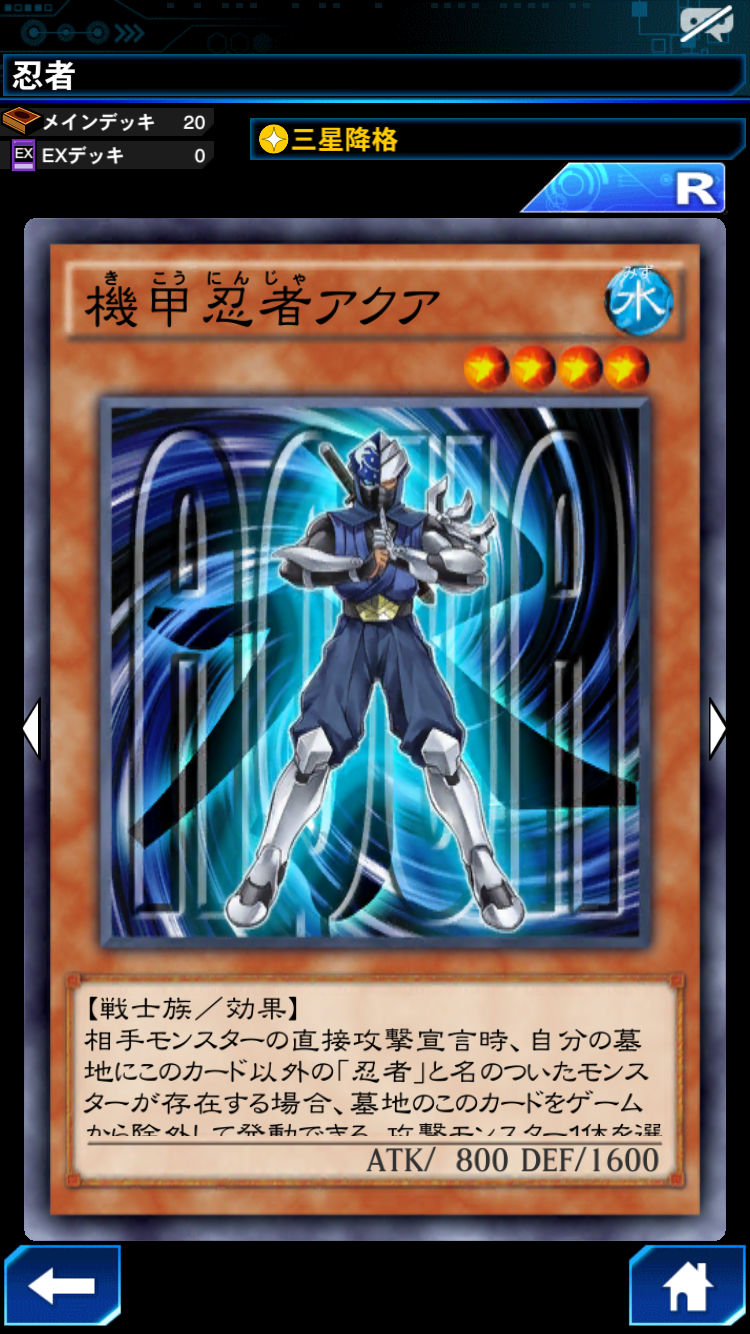 調整パーツ付き】遊戯王 忍者 本格構築済みデッキ-翌日出荷可能