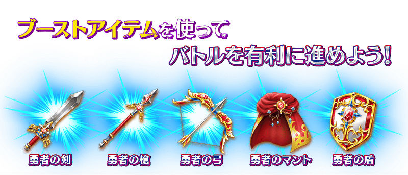 Fate Grand Order 4 エリザベート ブレイブ が復活 期間限定イベント 復刻 ハロウィン カムバック 超極 大かぼちゃ村 そして冒険へ ライト版 開催 Boom App Games