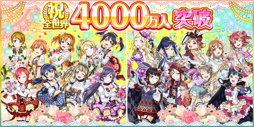 スクフェス Aqours1年生のur部員が登場 新特技もある2種類の 限定box勧誘 Aqours 開催 Boom App Games