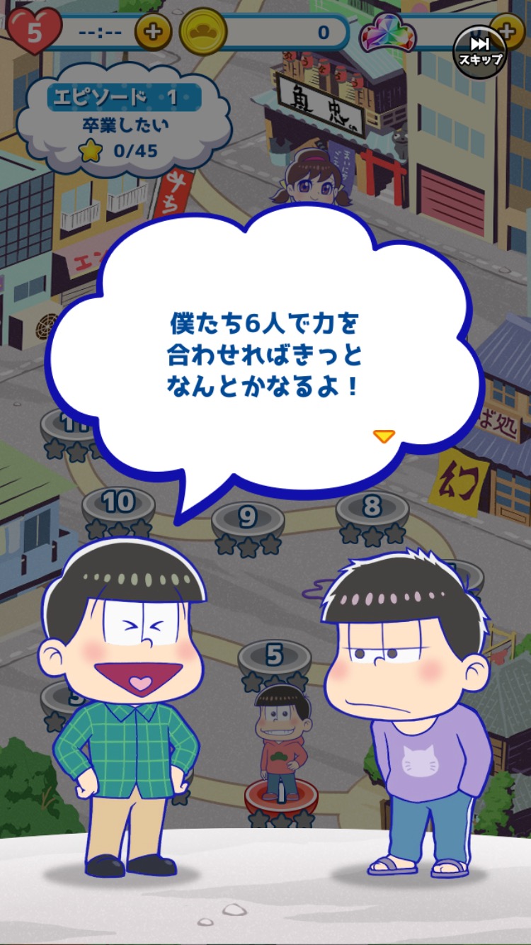 にゅ パズ松さん 新品卒業計画 おそ松さん が新パズルゲームになって登場 推し松 と一緒にパズルをクリアして完全新作ストーリーを楽しもう Boom App Games