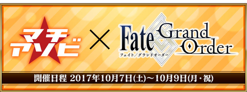 Fgoコラム 亜種特異点 英霊剣豪七番勝負 に登場するサーヴァントを考察 宮本武蔵 以外に登場する剣豪とは Boom App Games