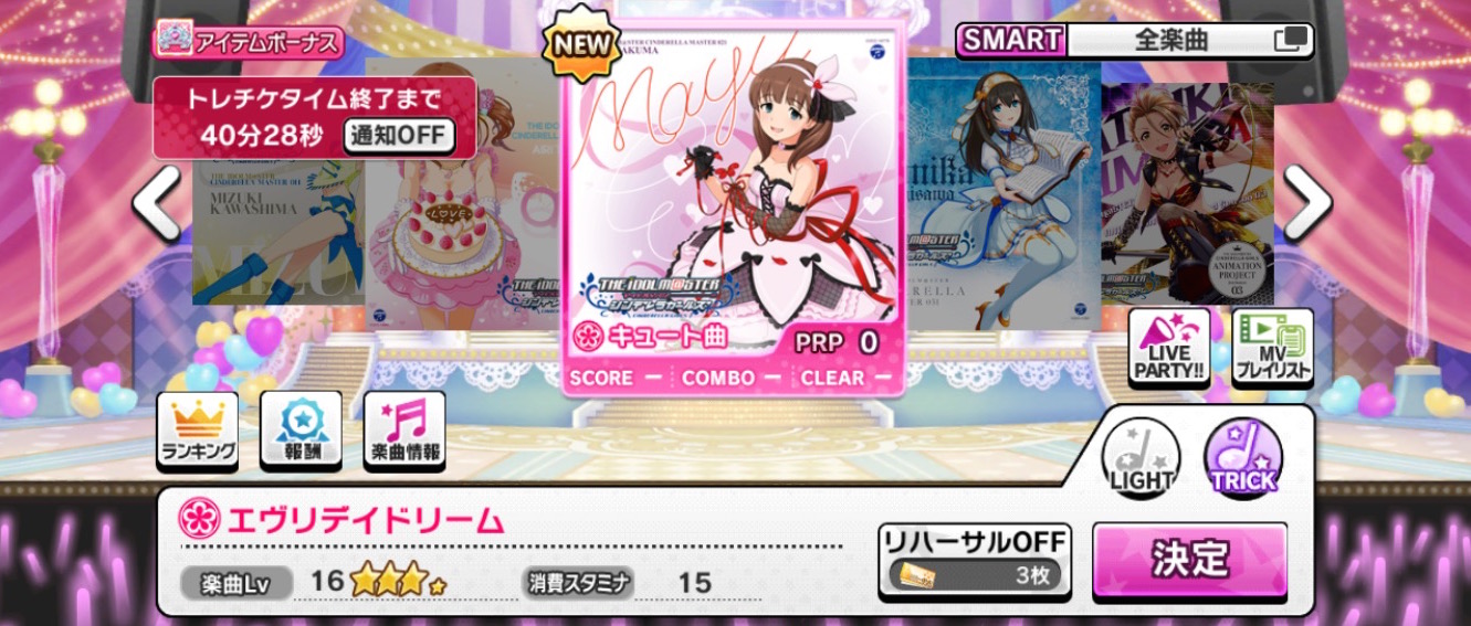 デレステ Liveの新モード Smart Live が追加 対応楽曲や片手持ちプレイの方法をご紹介 Boom App Games