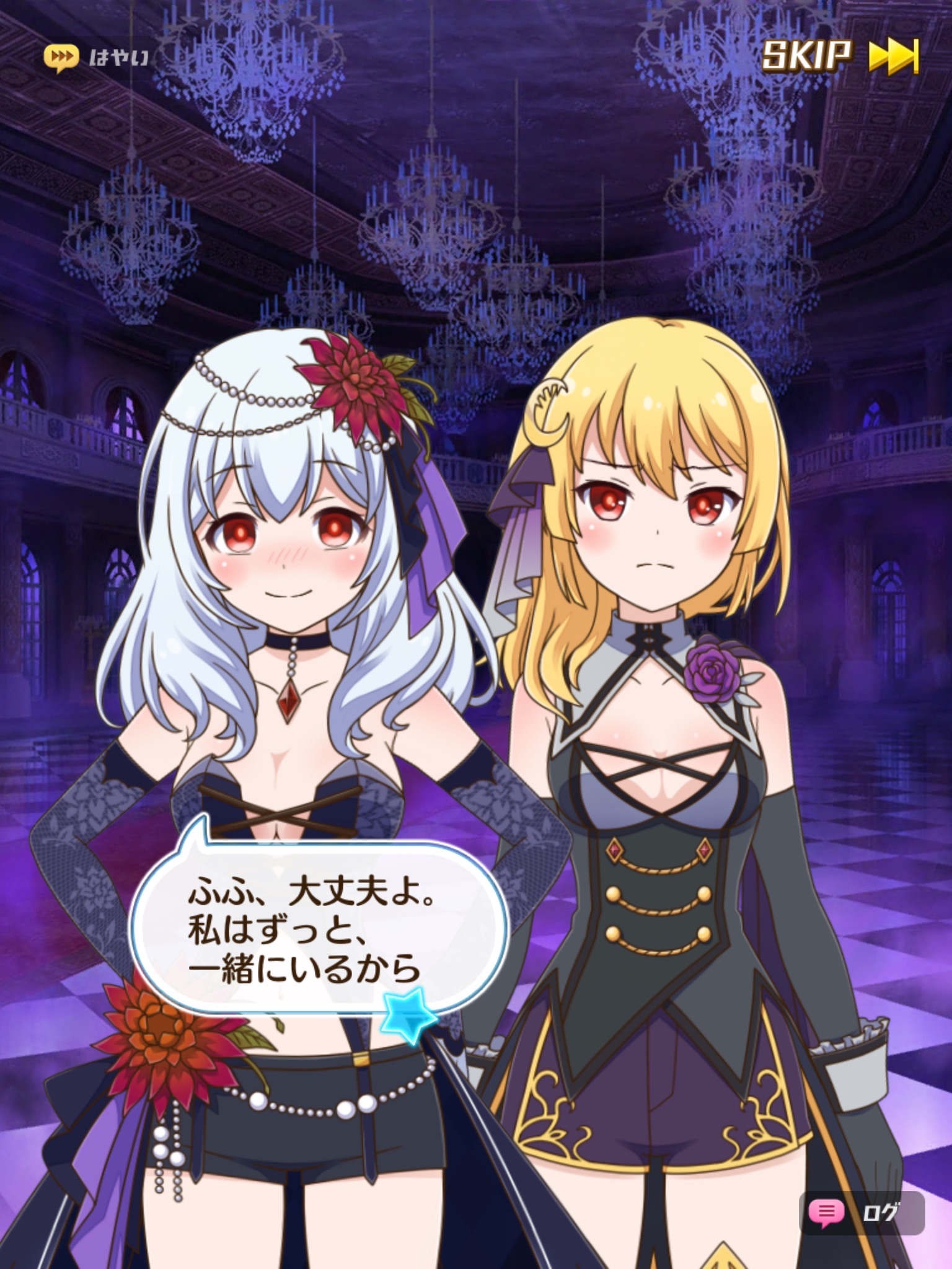 バトルガール ハイスクール 今回は 闇詩穂 だけじゃない 新カード ナイトメア が登場 Boom App Games