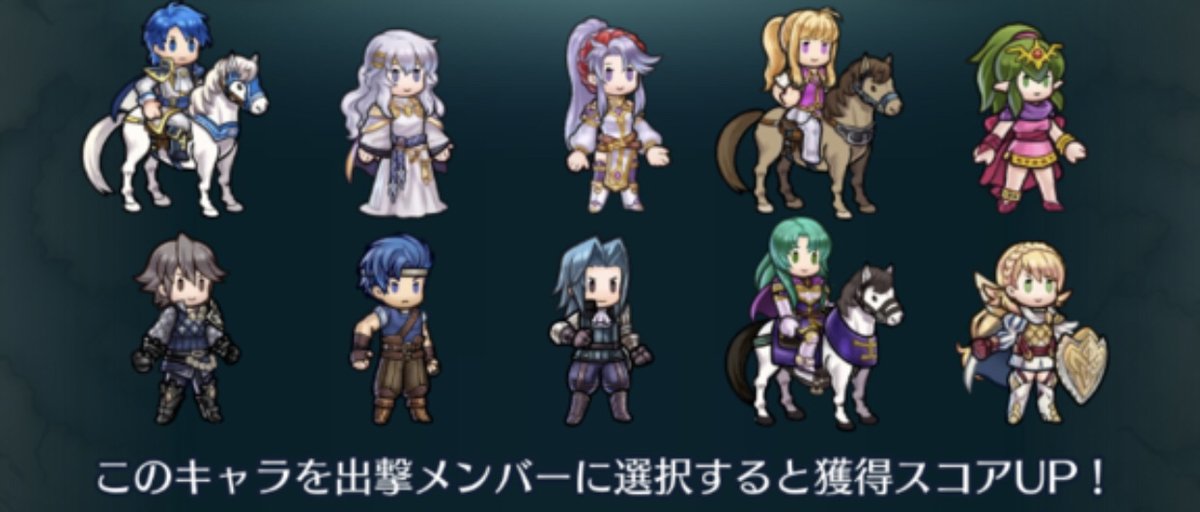 ファイアーエムブレム ヒーローズ 10月17日 火 16 00開始シーズンの闘技場ボーナスキャラが発表 シグルド ディアドラ などを編成して 闘技場に挑もう Boom App Games