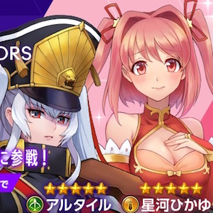 ルナプリ From 天使帝國 Tvアニメ Re Creators との第2弾コラボイベント実施中 コラボ限定装備が入手できるマルチバトルイベントも開催 Boom App Games