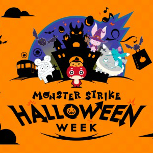 モンスト 10月後半はハロウィン祭り Moster Strike Halloween Week 開催 Boom App Games