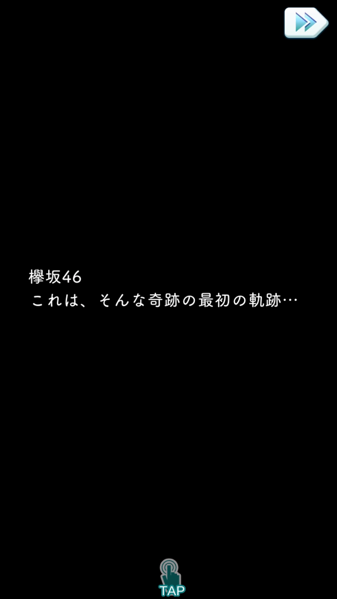 欅のキセキ攻略 ケヤキセ序盤の進め方まとめ パズルのコツや育成方法について解説 Boom App Games