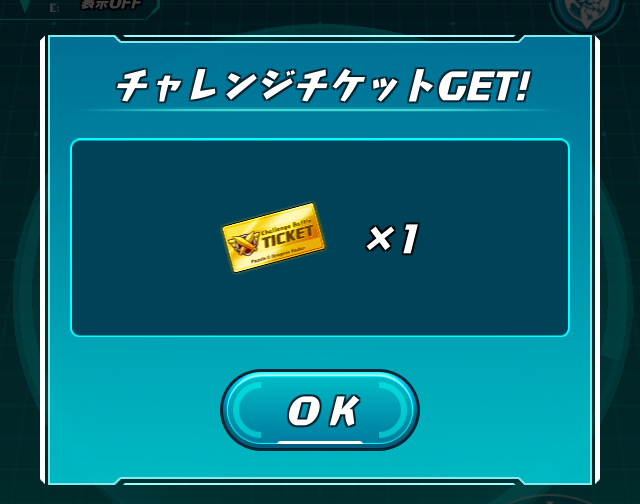 パズドラレーダー 龍喚士とのバトルに挑む チャレンジモード を含むアップデートを10月26日 木 に実施 Boom App Games