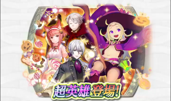 ファイアーエムブレム ヒーローズ 超英雄召喚イベント 仮装の収穫祭 が開催 ハロウィン仕様の サクラ ジョーカー ヘンリー ノノ が登場 Boom App Games