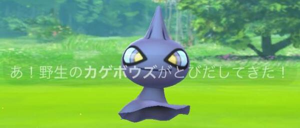ポケモンgo攻略 新しいゴーストポケモン ヤミラミ ジュペッタ サマヨール の使い道を考察 おすすめ技も紹介 boom app games