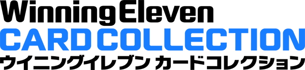 ウイニングイレブン カードコレクション ウイイレ シリーズ最新作が配信開始 実名 実写と登場する選手たちを集めてオンライン対戦を楽しもう Boom App Games