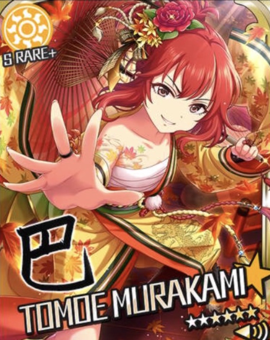 デレマス 村上巴の声優が 花井美春 さんに決定 思い出エピソードでcvを初公開中 Boom App Games